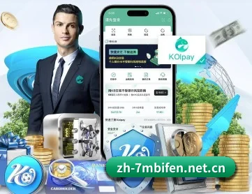 7M比分 APP 深度功能