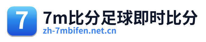 7M比分 Logo